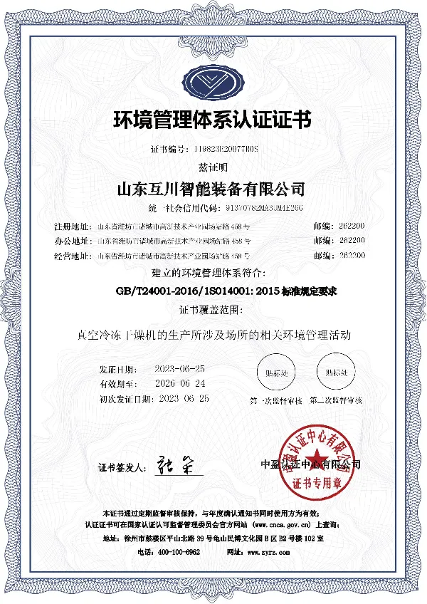 Environmental-Certification