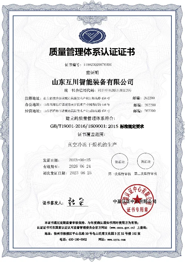 Quality-Certification